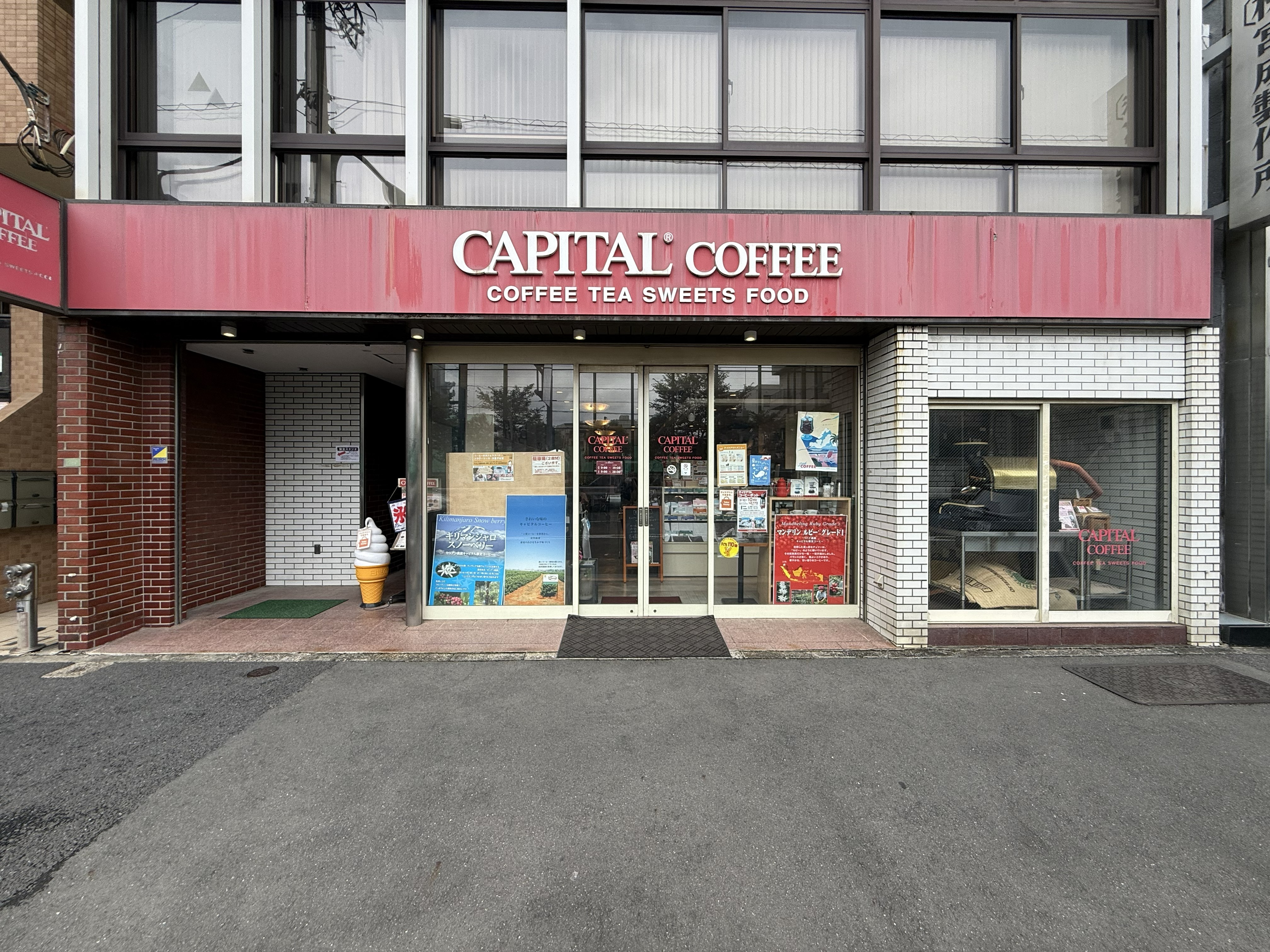 紫友スタジオが入る建物の外観。1階に喫茶店の看板が見える。